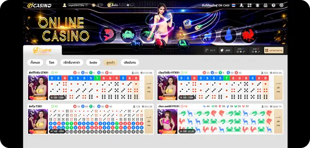 OnGaming-Lobby ไทย