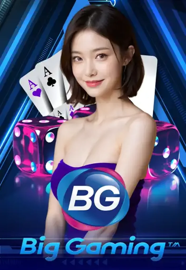 คาสิโนออนไลน์ BigGame​