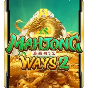 เกมสล็อต PG ในประเทศไทย