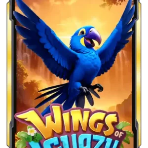 พีจีเกมส์