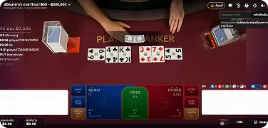 คาสิโนสล็อต Pragmatic Play