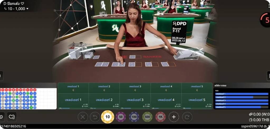 SA เกมออนไลน์