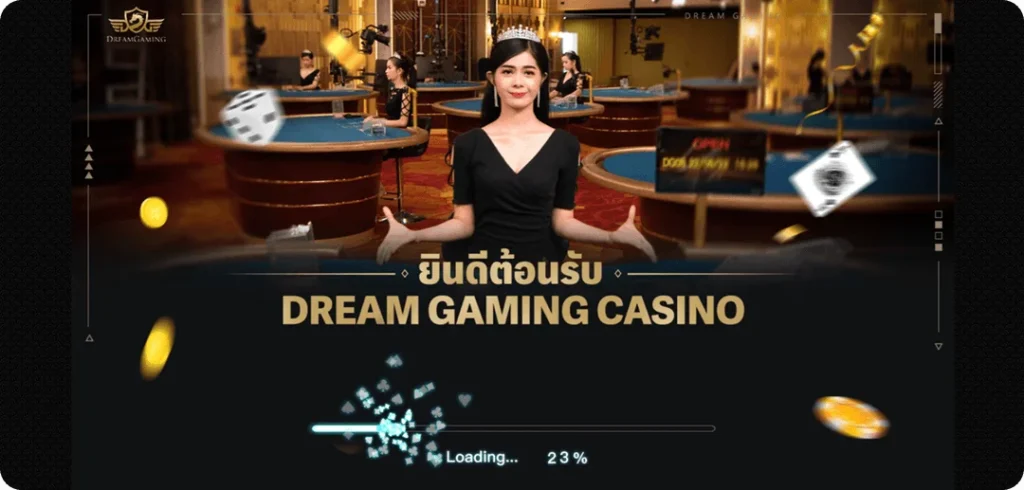 ดรีมเกมมิ่งในประเทศไทย
