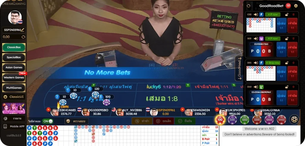 เกมคาสิโนดรีม