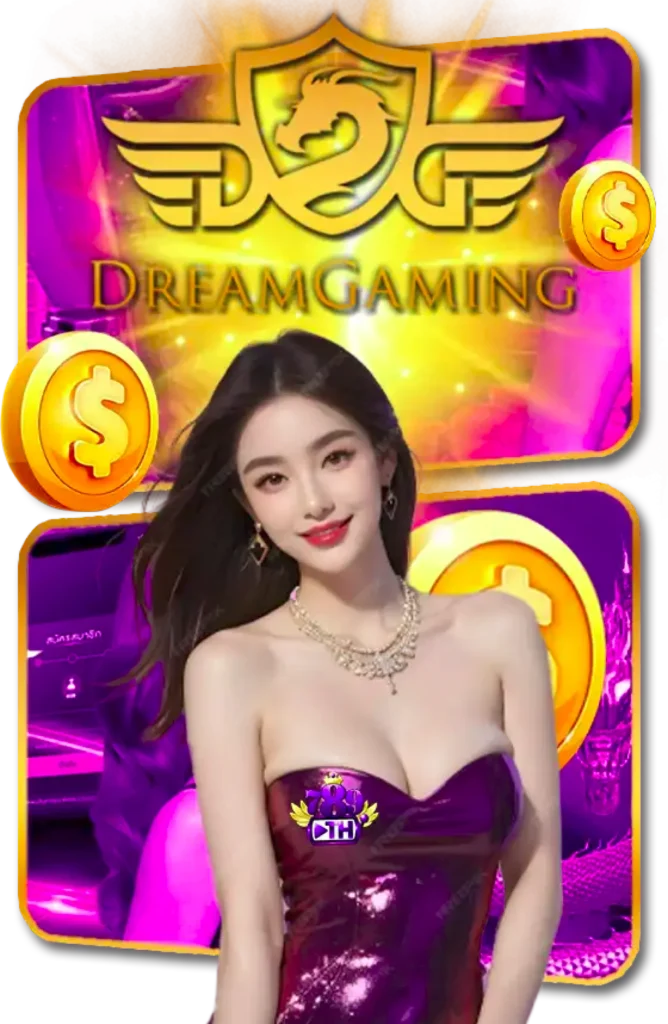 ดรีมเกมมิ่งในประเทศไทย